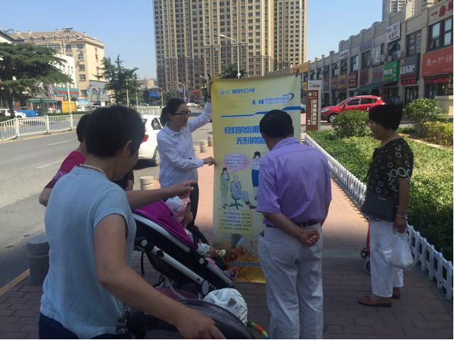 海爾財(cái)務(wù)公司舉辦“6.14信用記錄關(guān)愛日”征信宣傳活動(dòng)