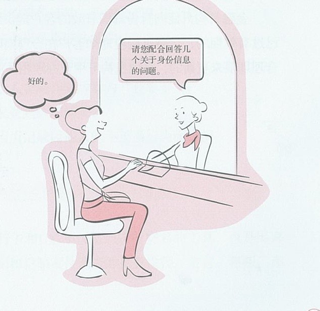 合規(guī)部-反洗錢月宣傳文案